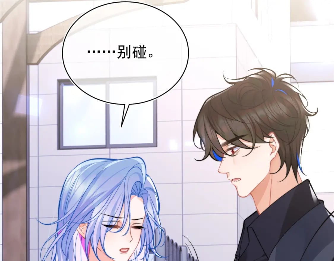 第35话 有什么骚操作70