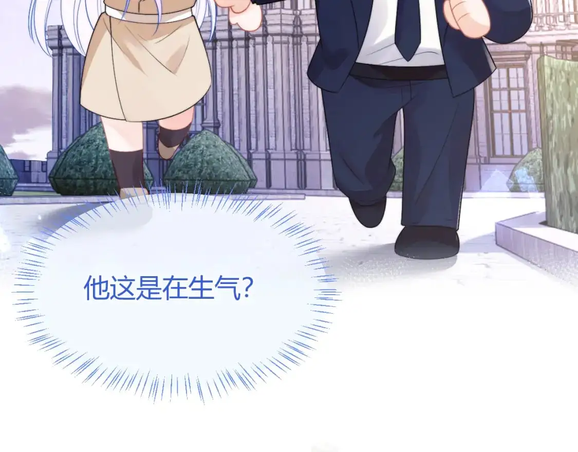 第56话 假扮未婚夫？37