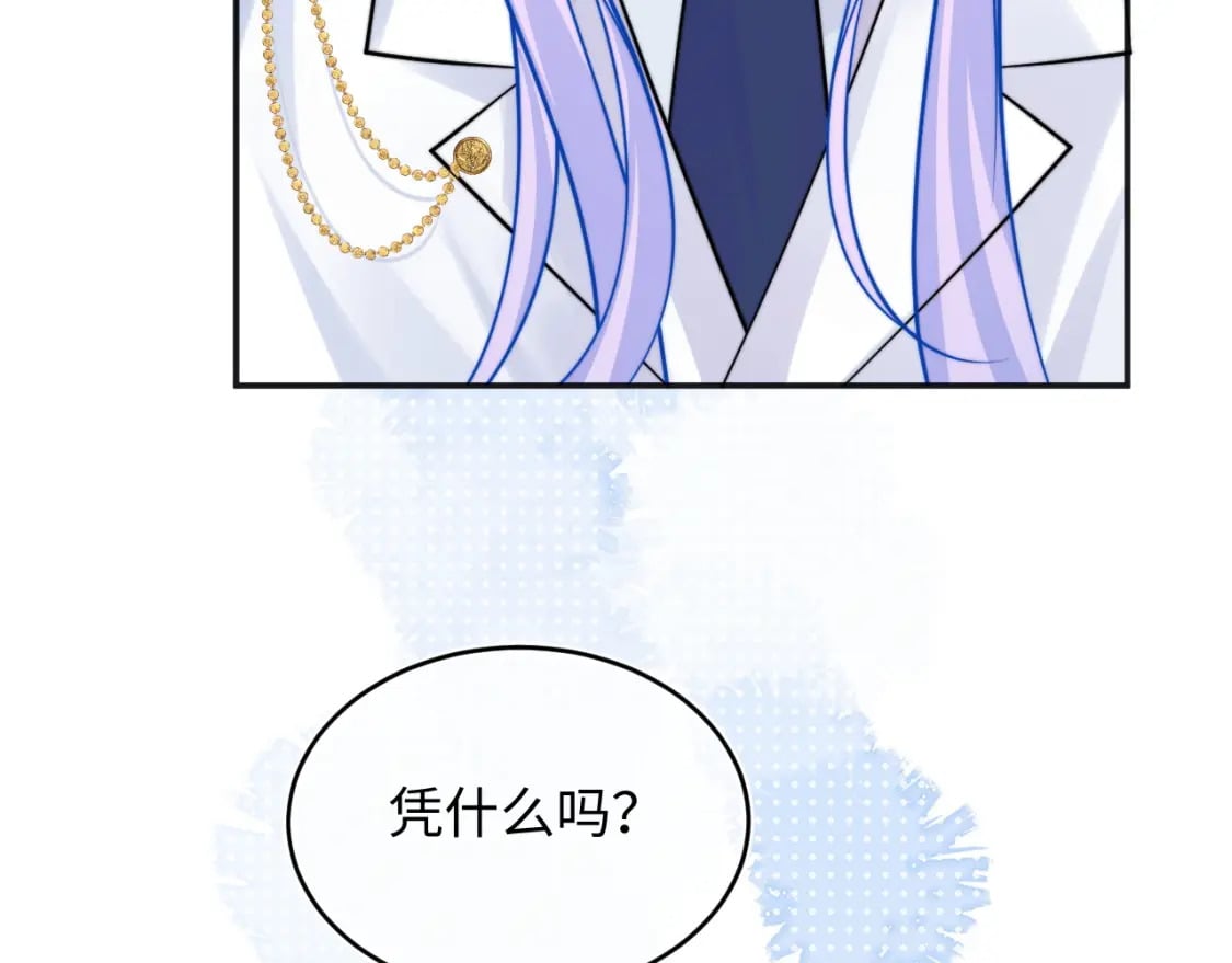 第38话 一定要等我66