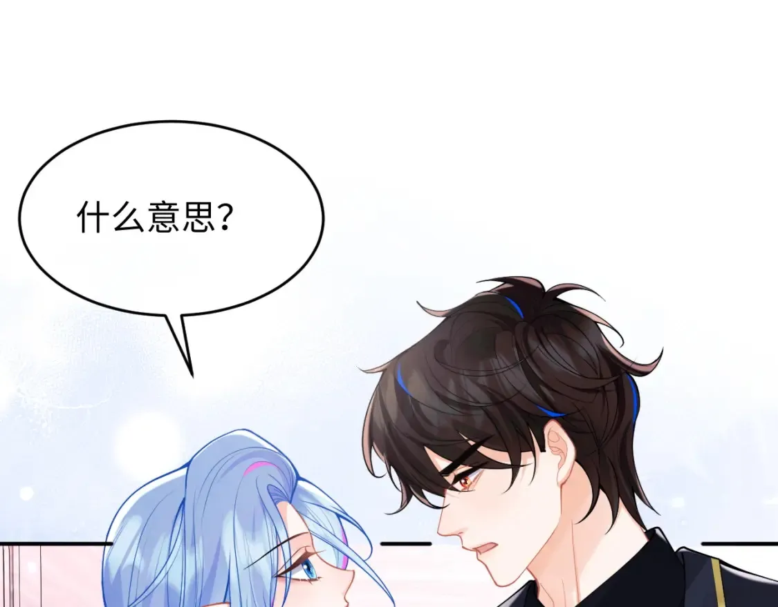 第72话 只对你这样4