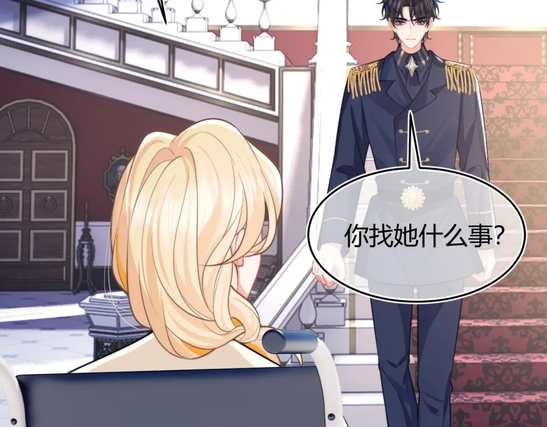 第51话 上司好粘人5