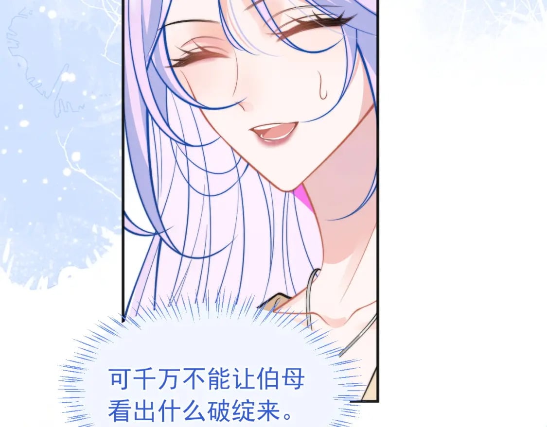 第34话 母亲会喜欢微微吗？62