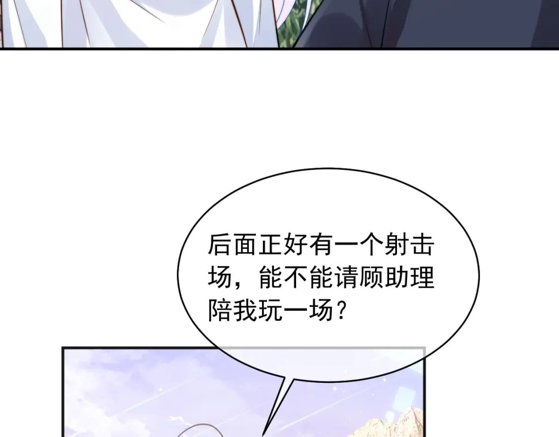 第33话 大秘密24