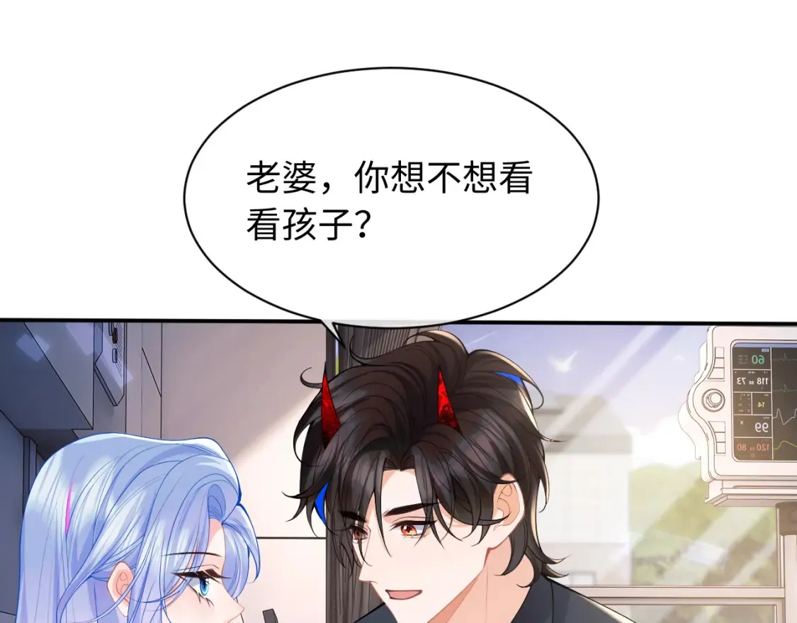 第69话 新的身份4