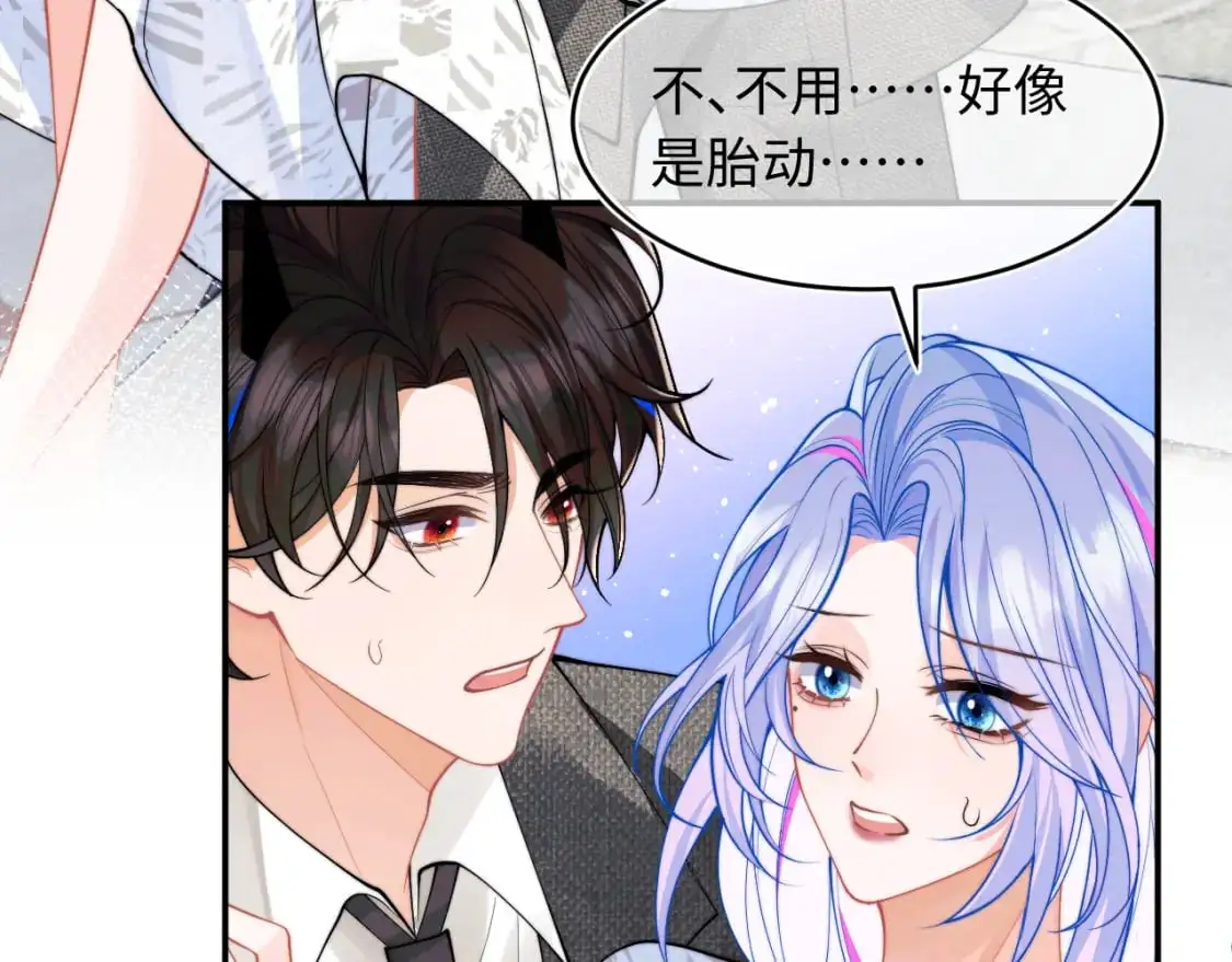 第61话 怀孕6