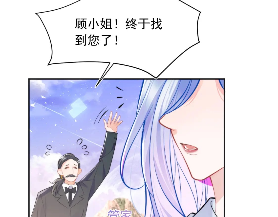 第33话 大秘密71