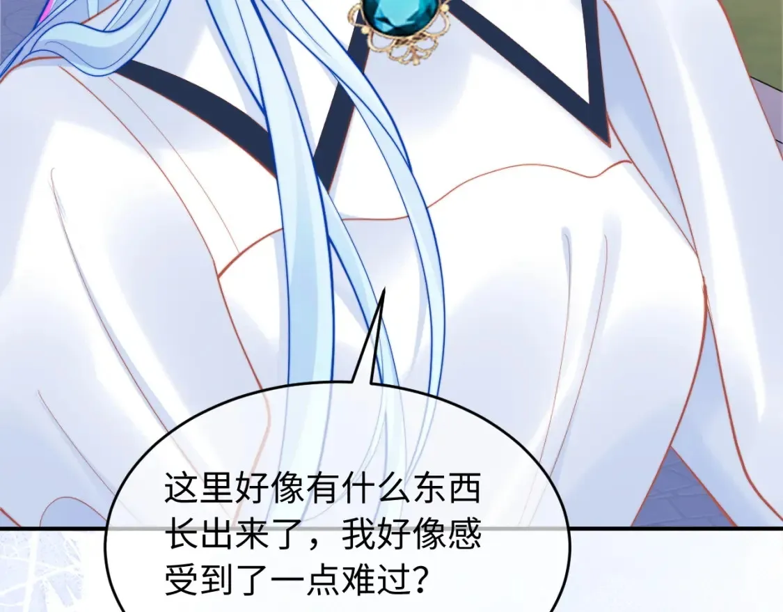 第72话 只对你这样55