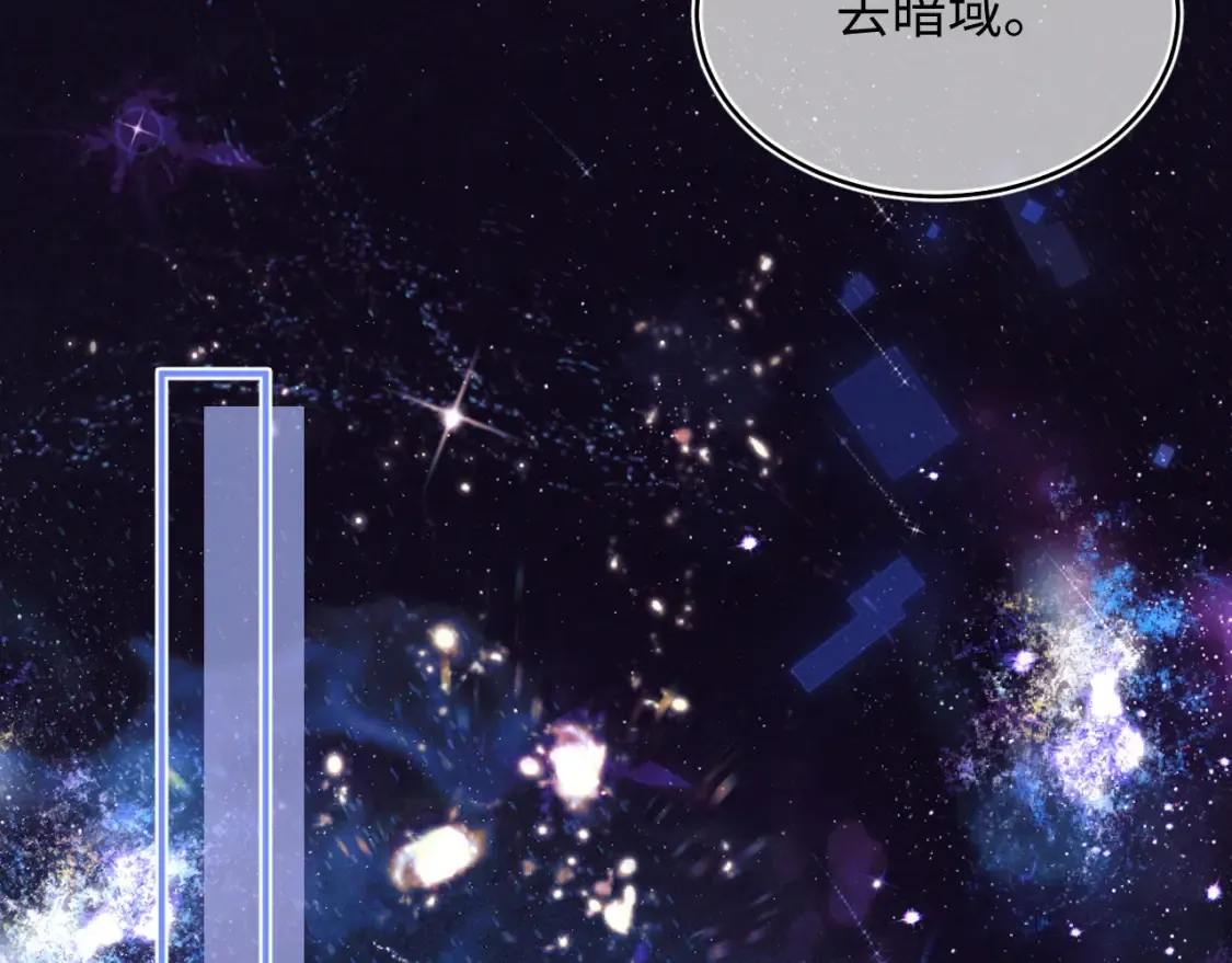 第69话 新的身份66