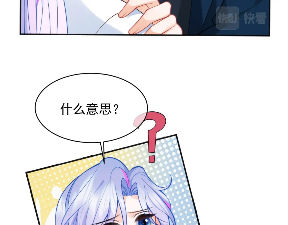 第30话 顾助太诱人51