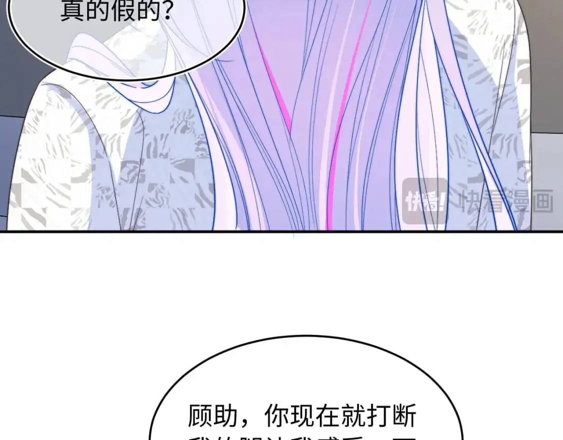 第58话 想要摸一下肚子50