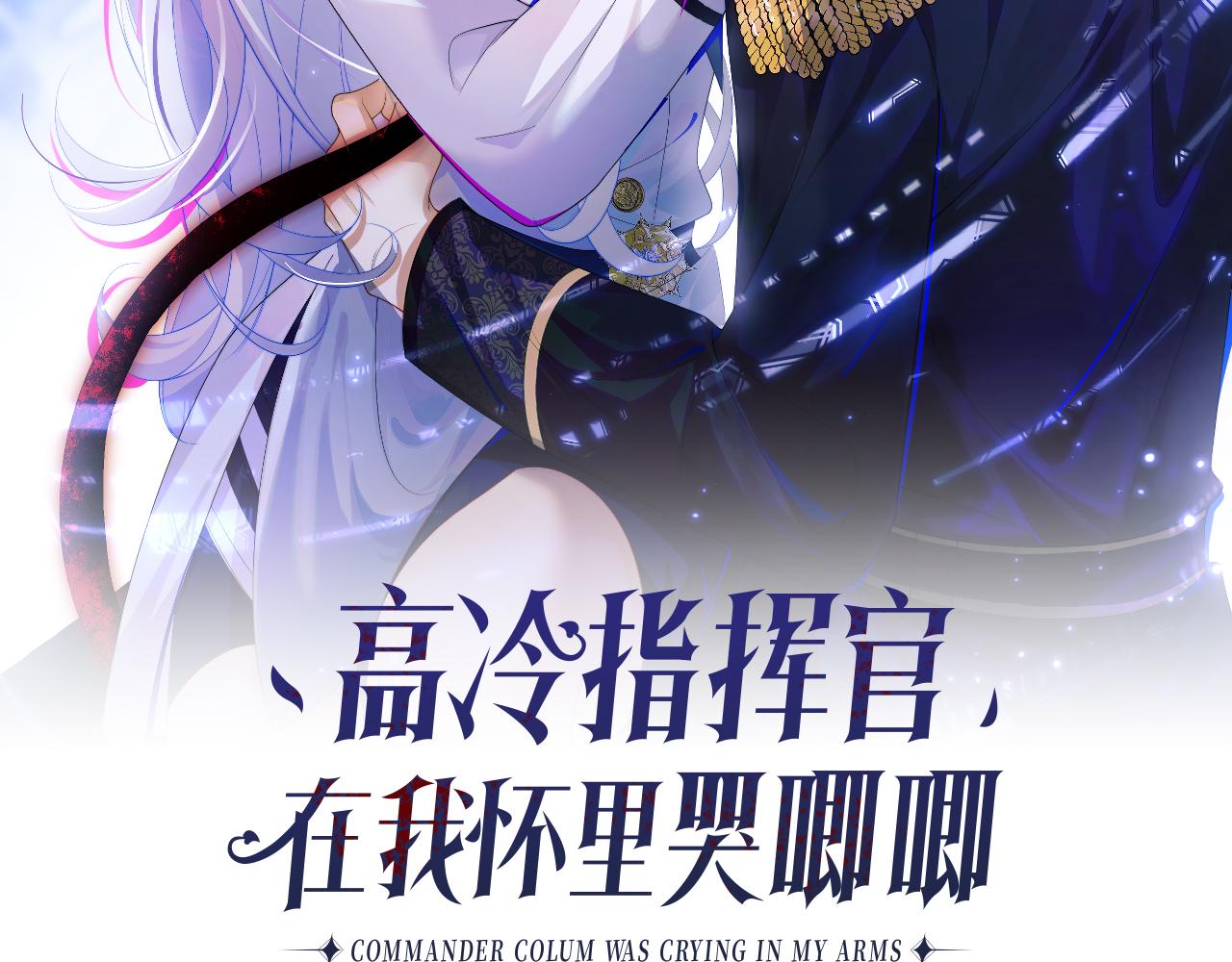 第9话 工作也要吃糖1