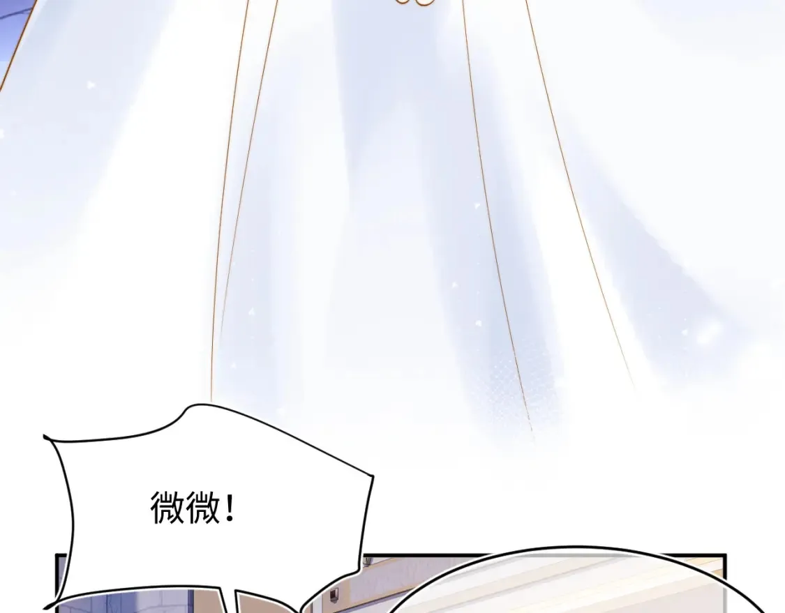 第71话 暗域再会55