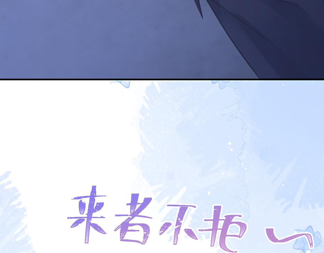第11话 冷酷上司变身成小魅魔41