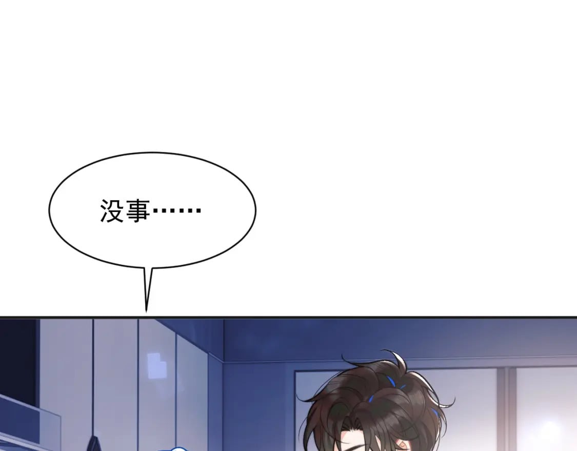 第32话 一起见家长32