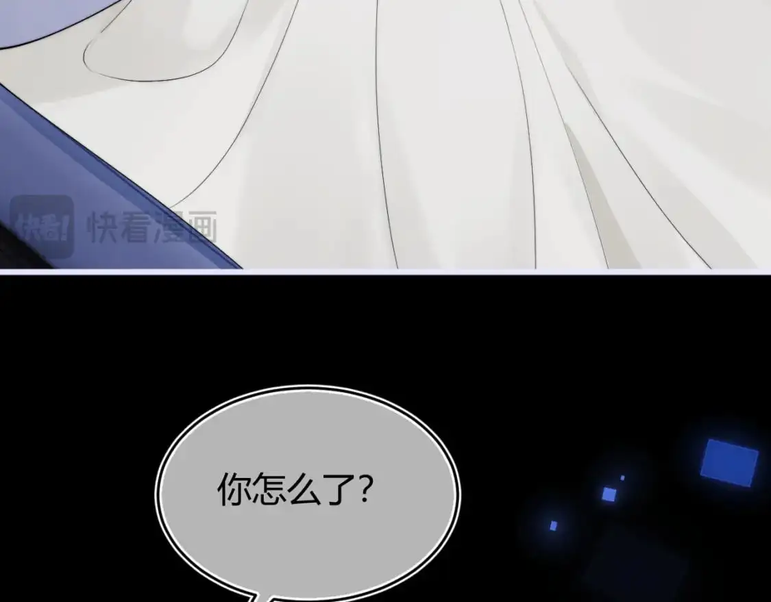 第54话 吃大醋41
