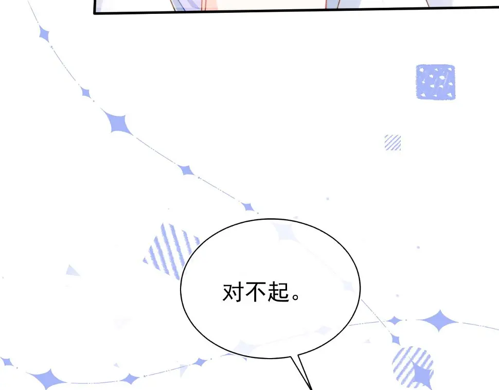 第20话 高冷上司回归90