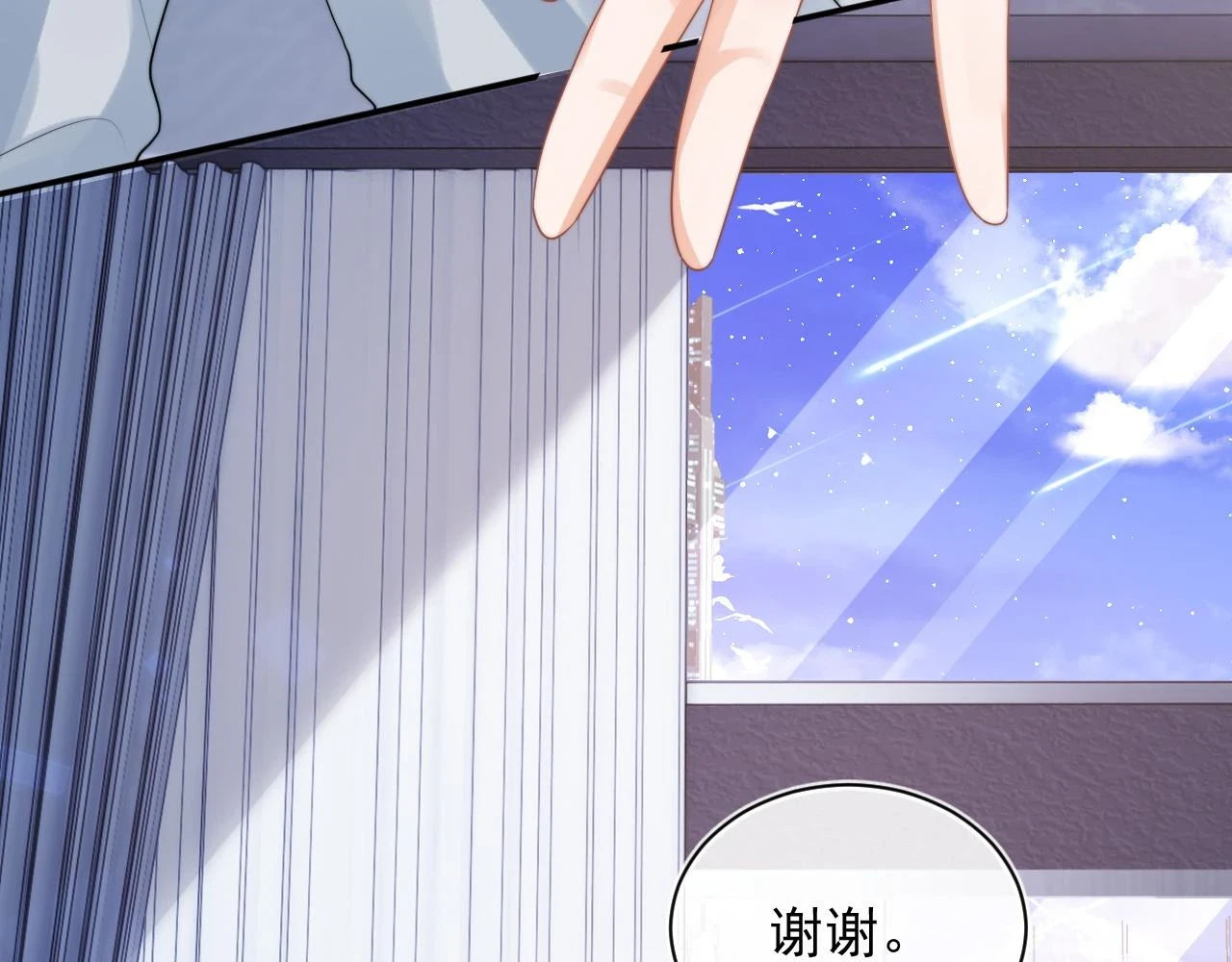 第15话 好东西都是微微的！48