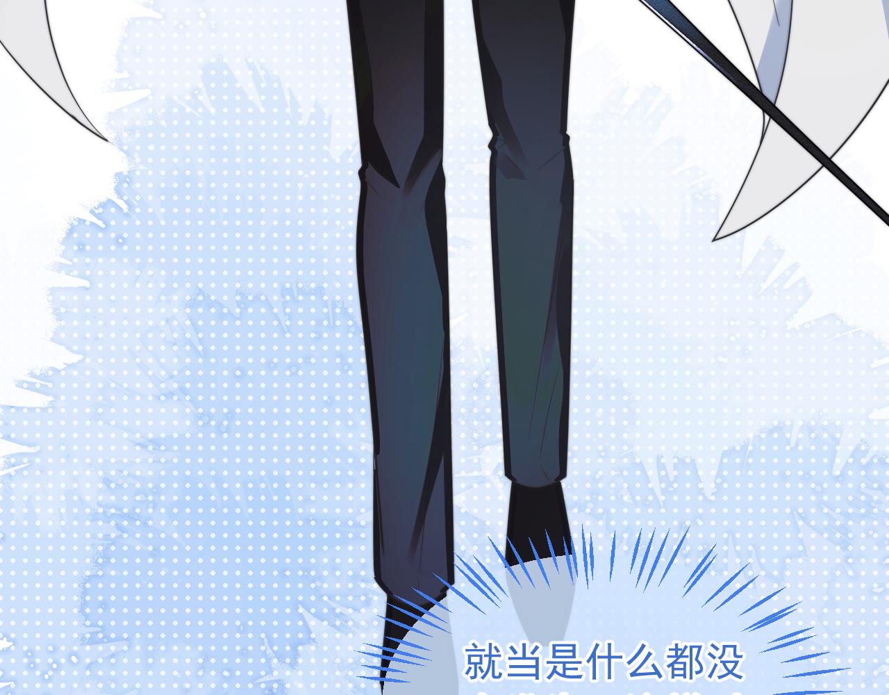 第3话 共度一晚84