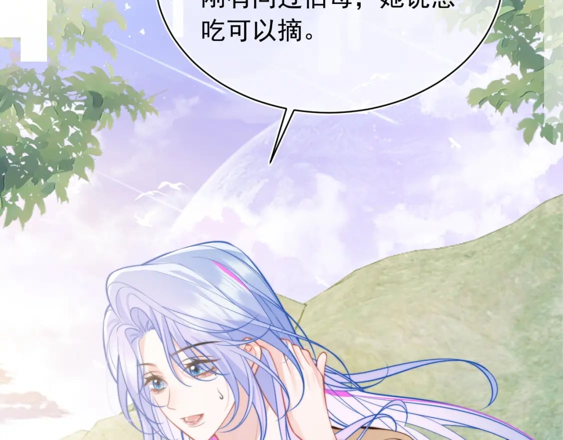 第35话 有什么骚操作19