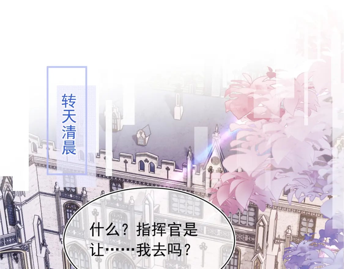 第29话 主动出击4