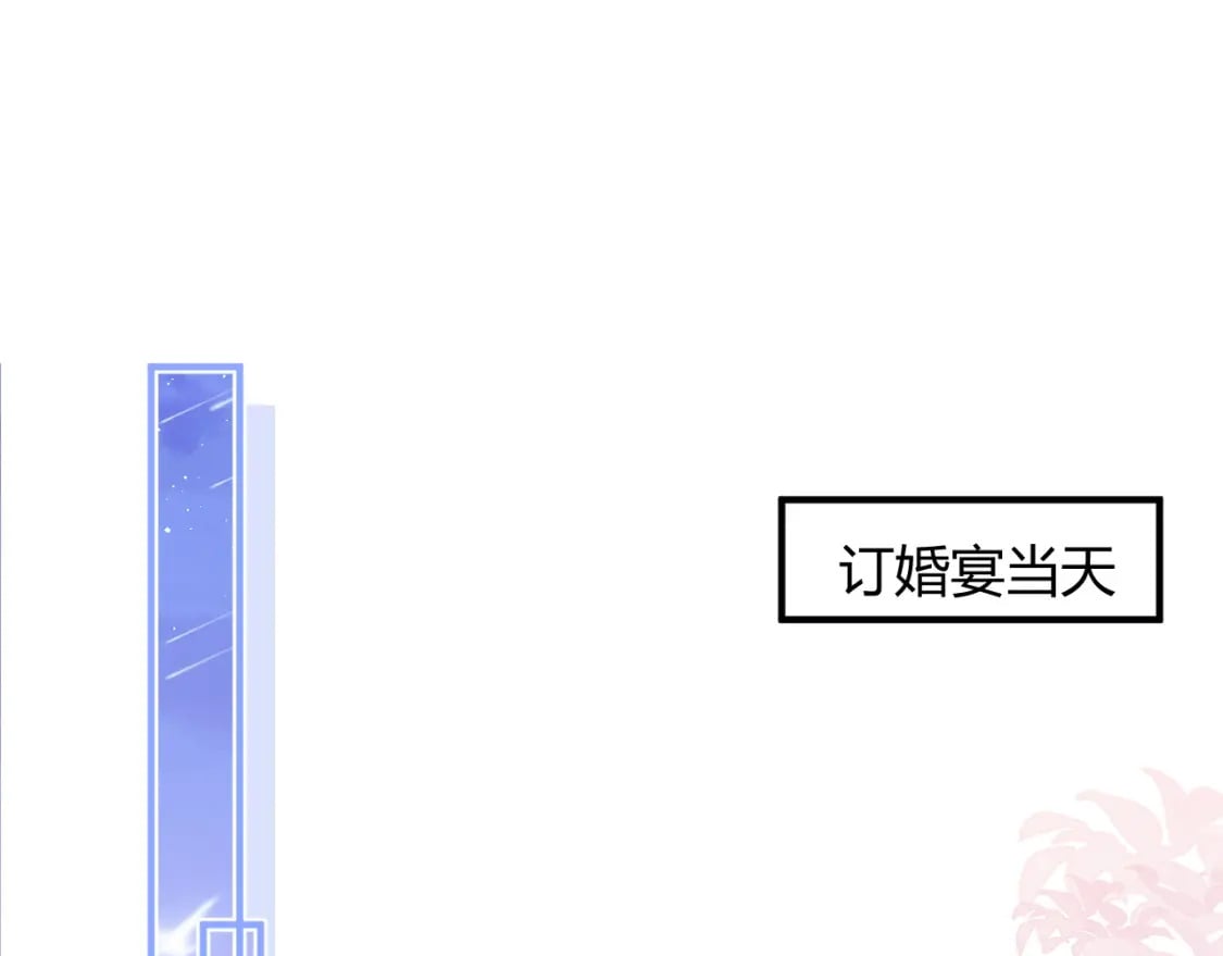 第46话 只有你才行88