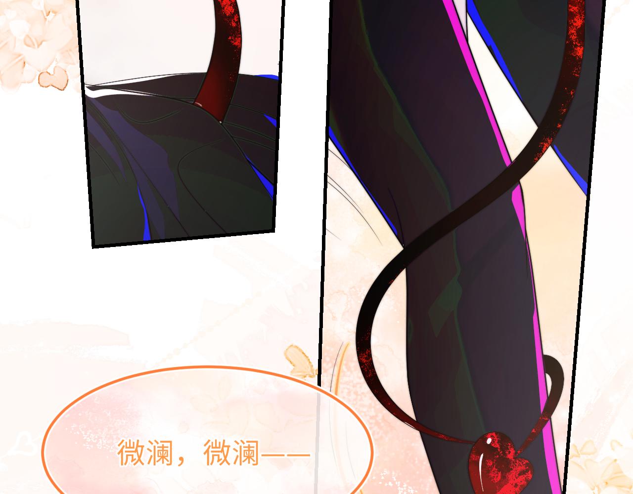 第1话 高冷指挥官在我怀里哭唧唧131
