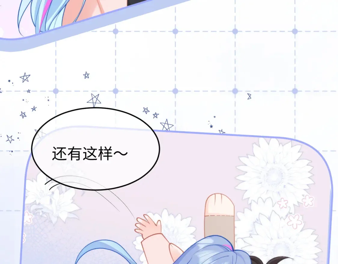 第72话 只对你这样104