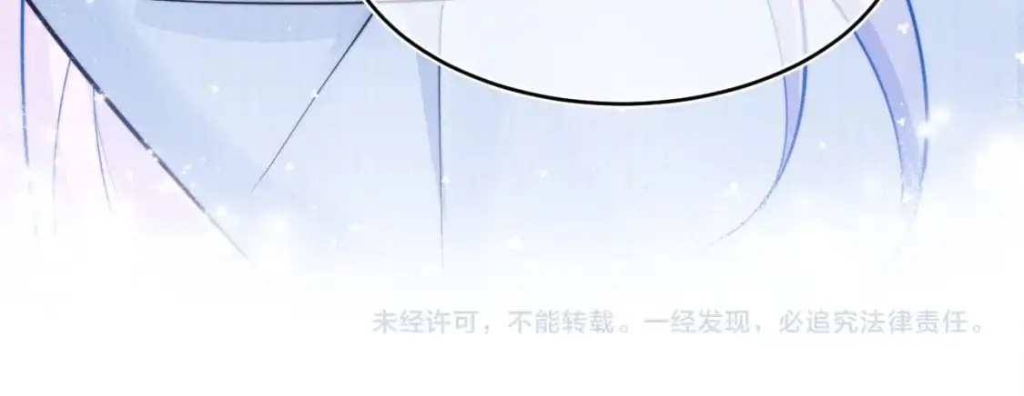 第53话 顾助的小秘密99