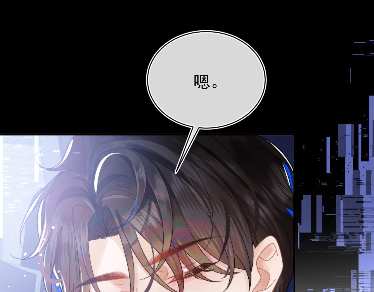 第4话 指挥官的小秘密70
