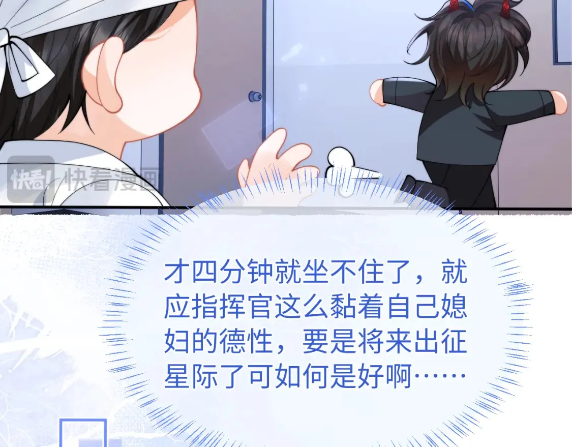 第69话 新的身份36