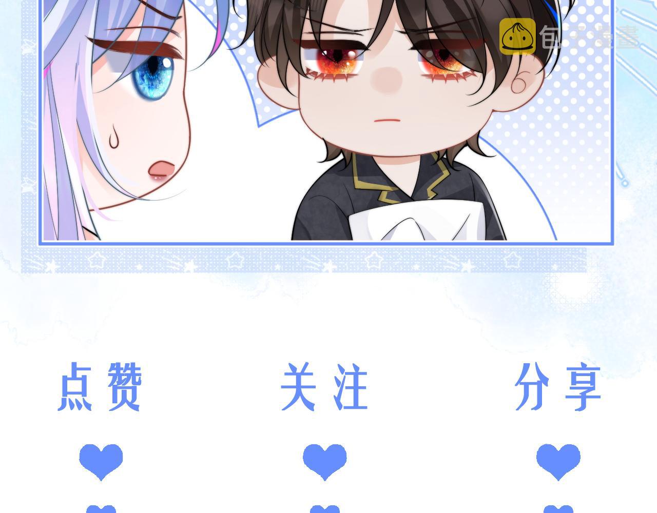 第14话 没有微微，我就不行了124