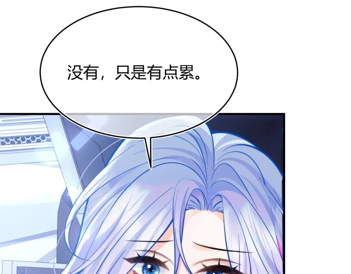 第45话 肚子怎么了？101