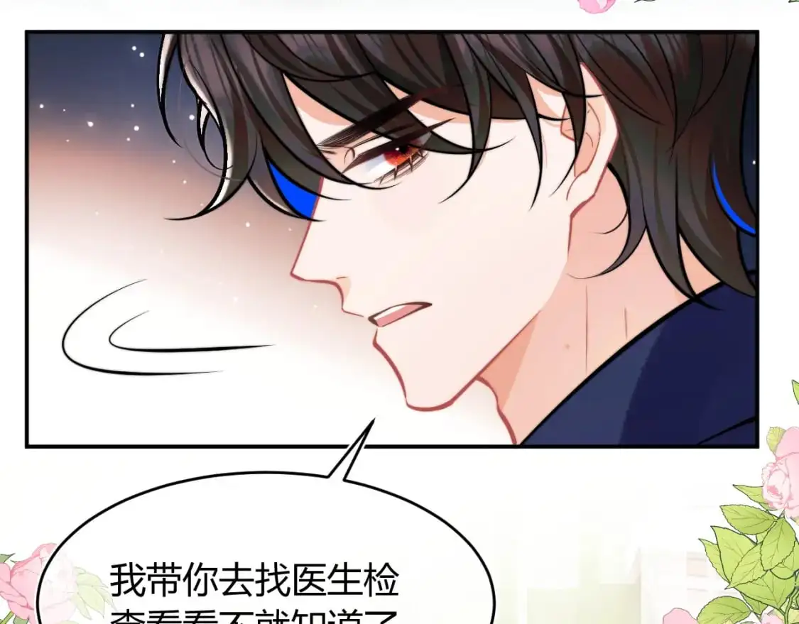 第52话 秘密要被发现啦80