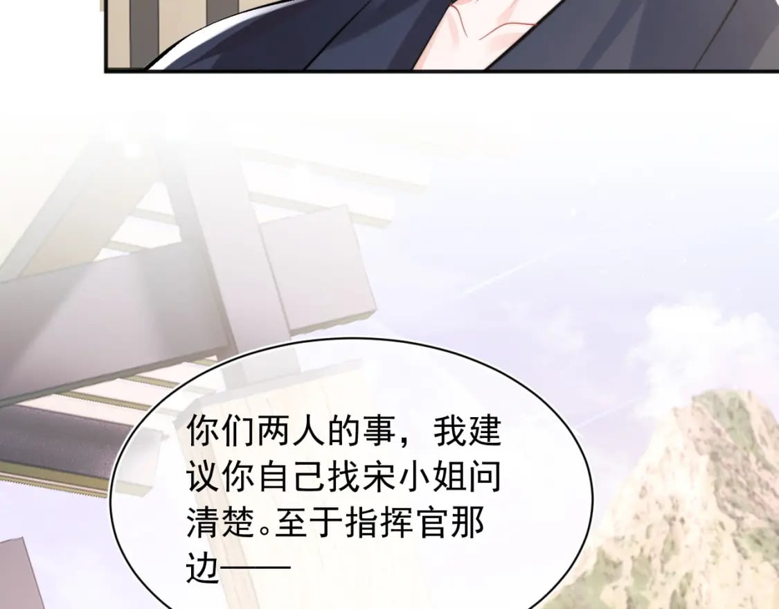 第33话 大秘密65