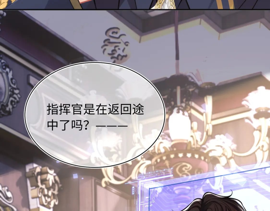 第37话 忍不住……65