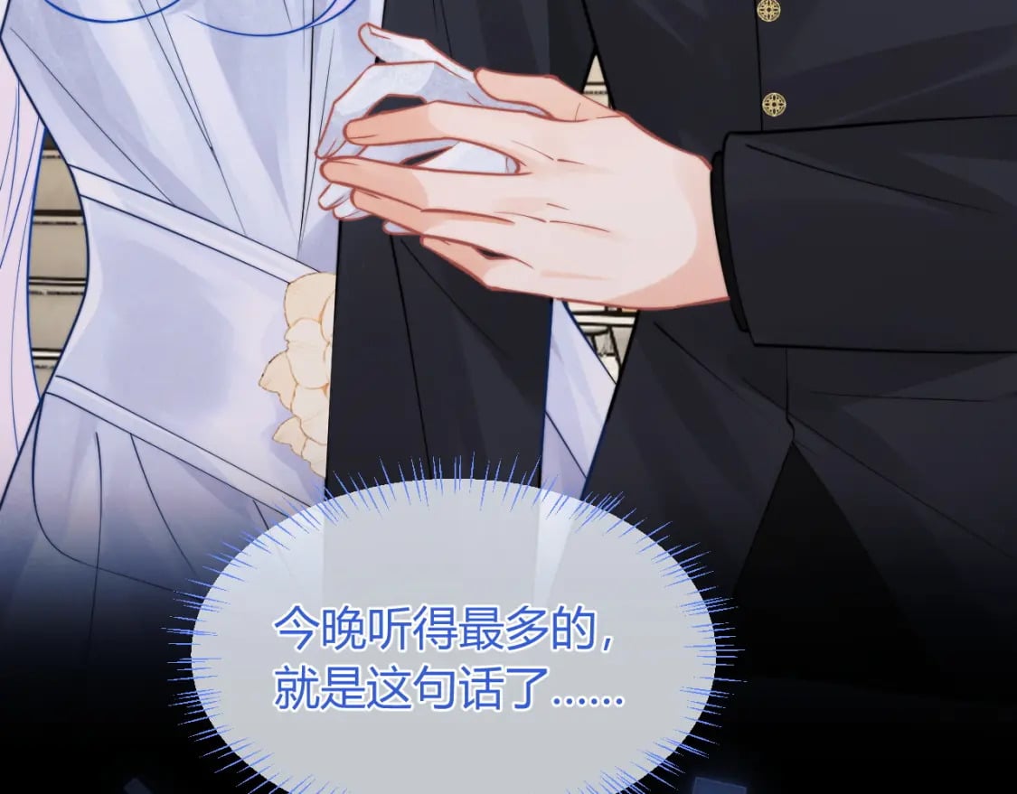 第47话 傲娇上司60
