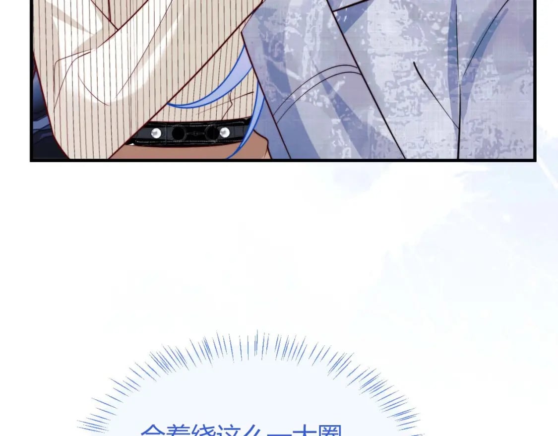 第44话 着急解释99