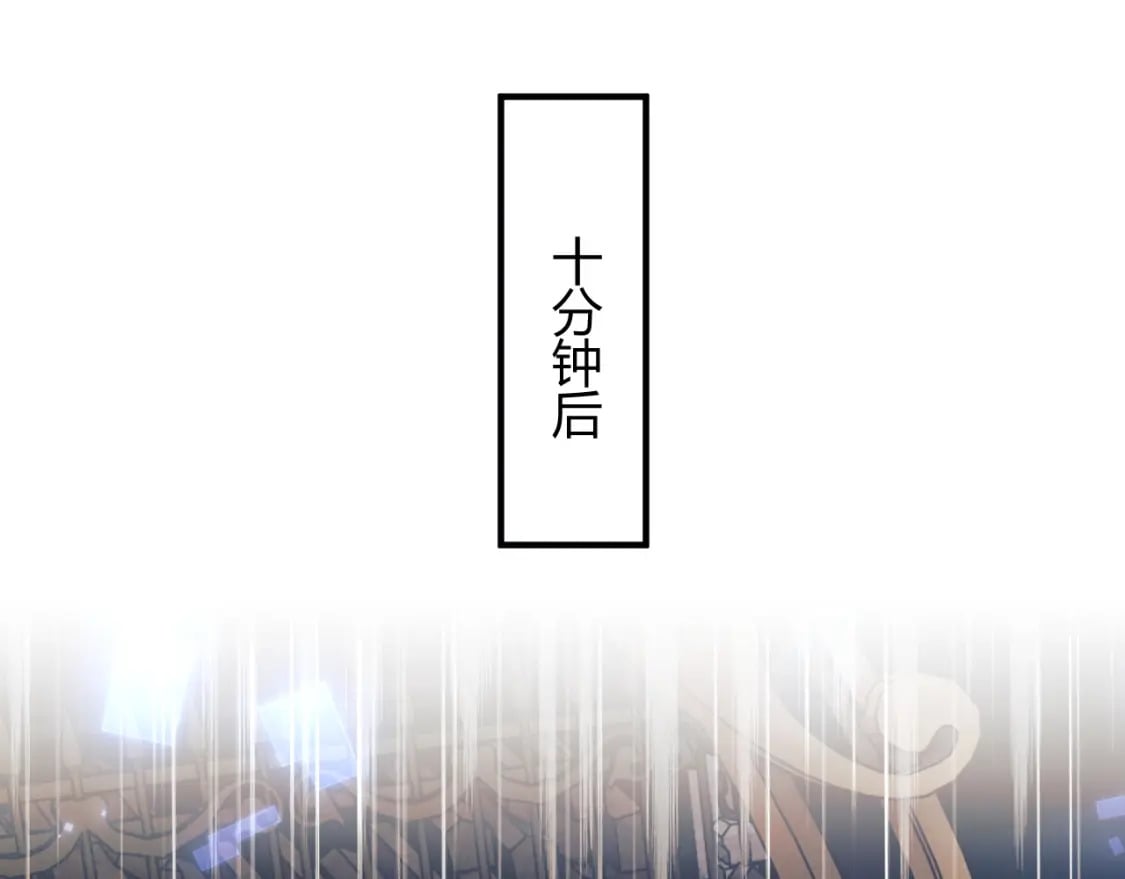 第46话 只有你才行35