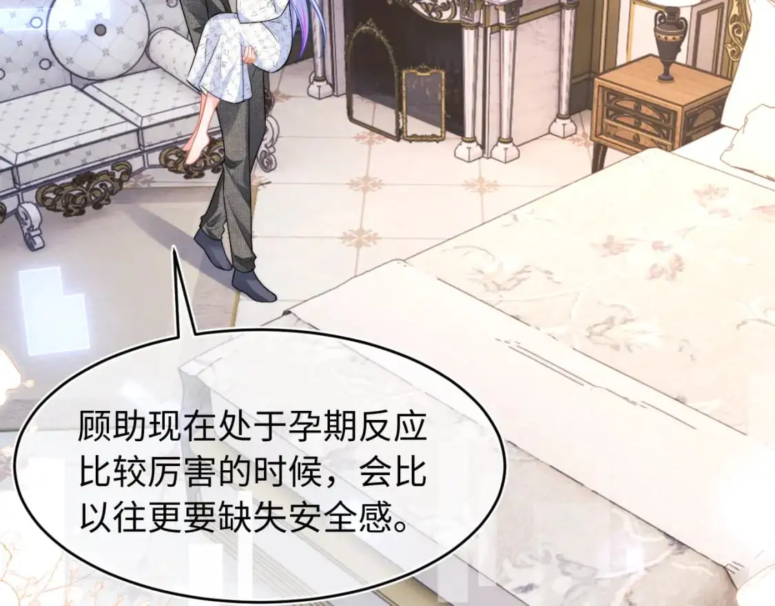 第61话 怀孕33