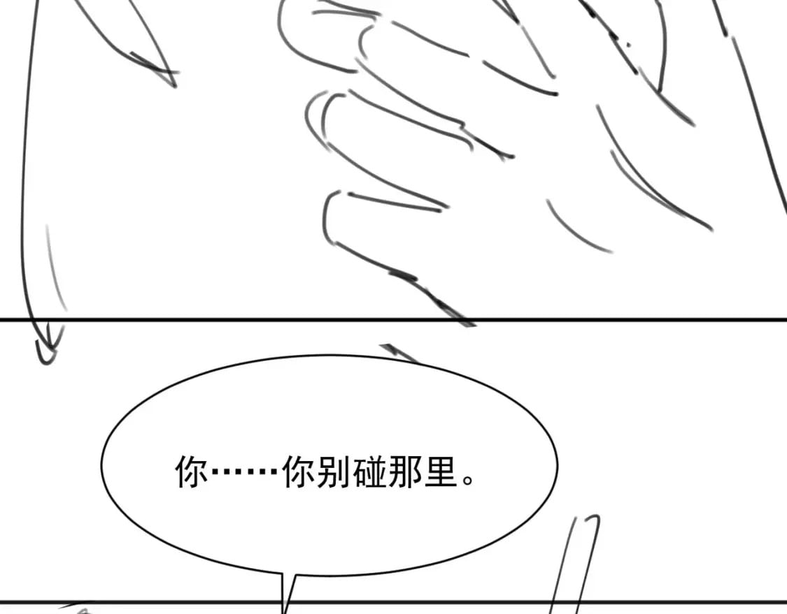 第31话 求婚失败92