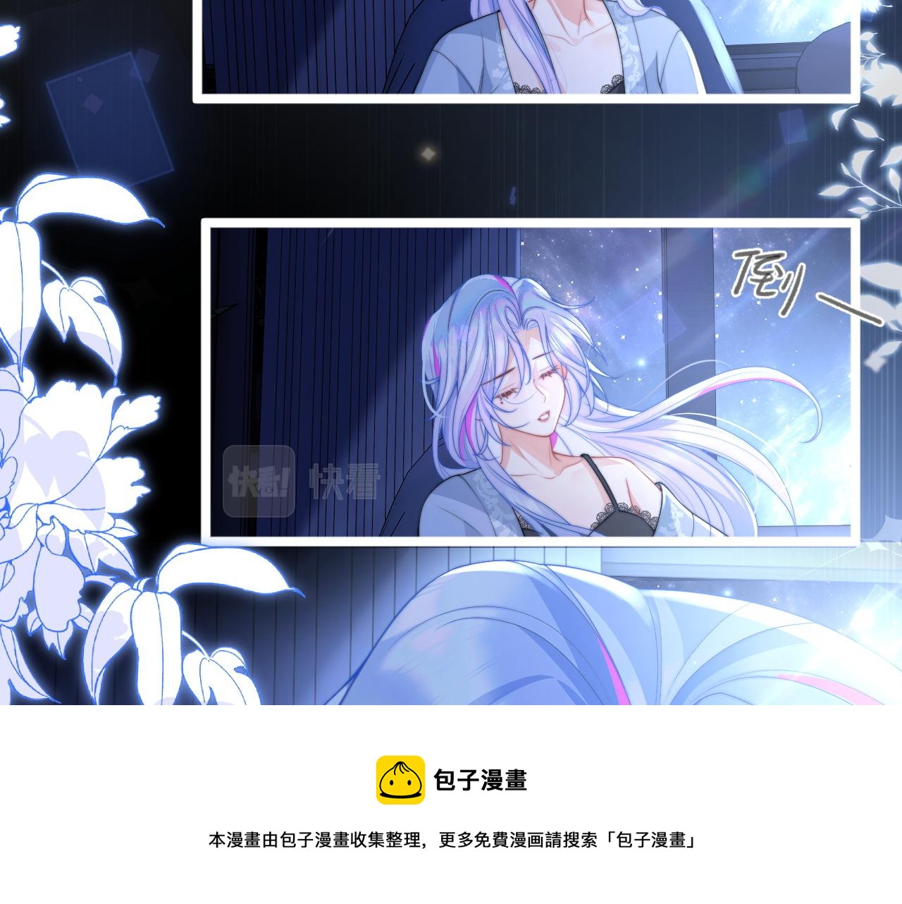 第9话 工作也要吃糖49