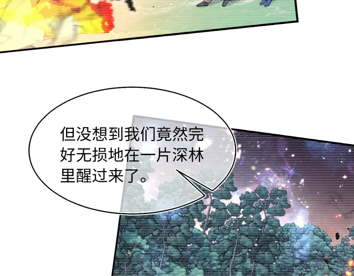 第67话  异状31