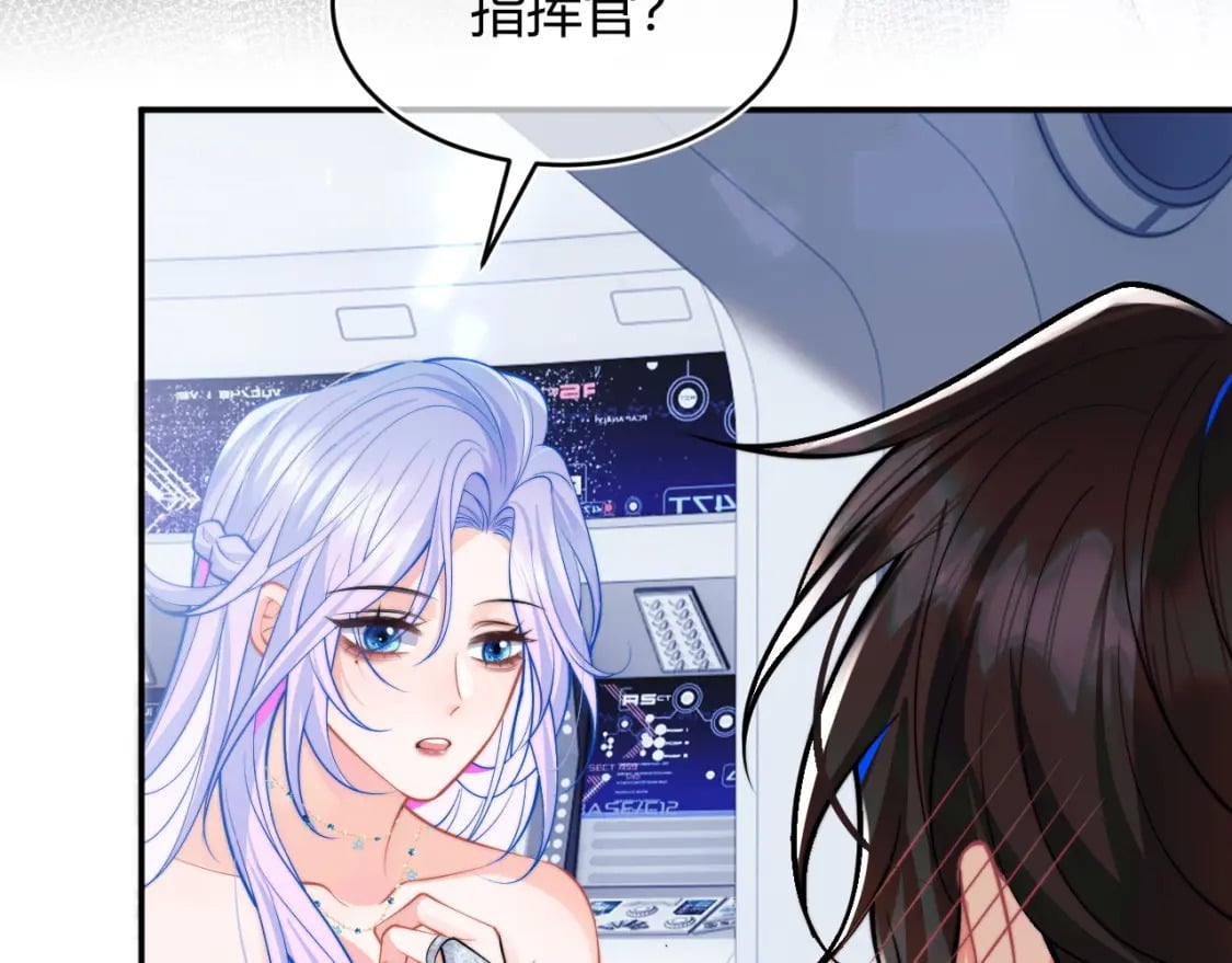 第47话 傲娇上司16
