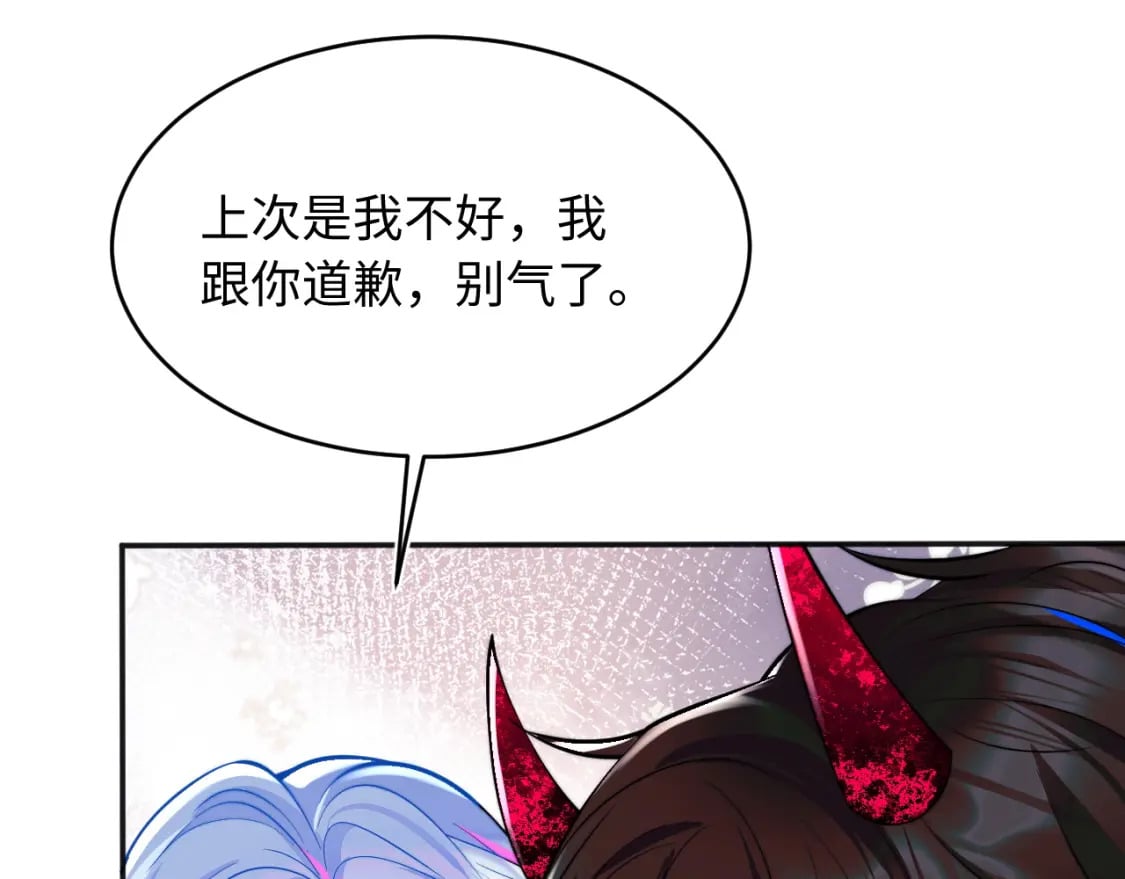 第41话 保护宝宝~10