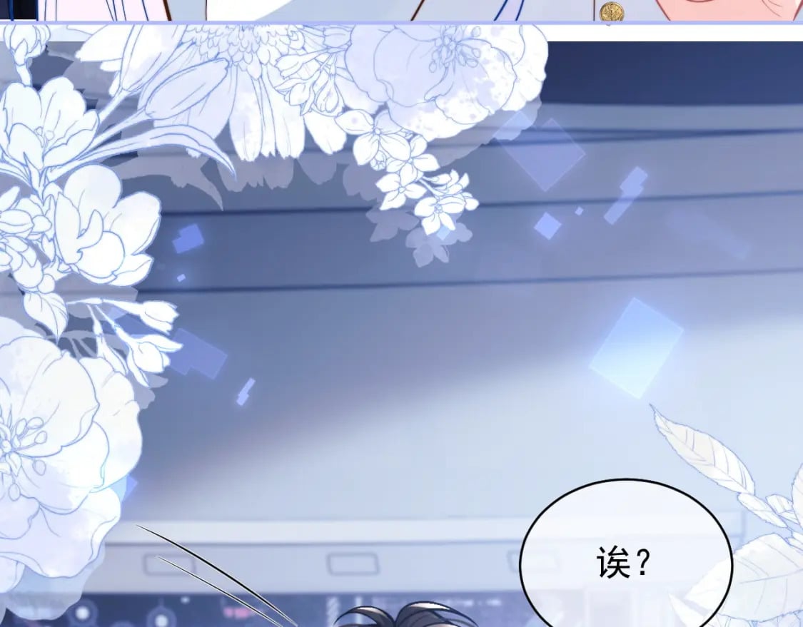 第31话 求婚失败55