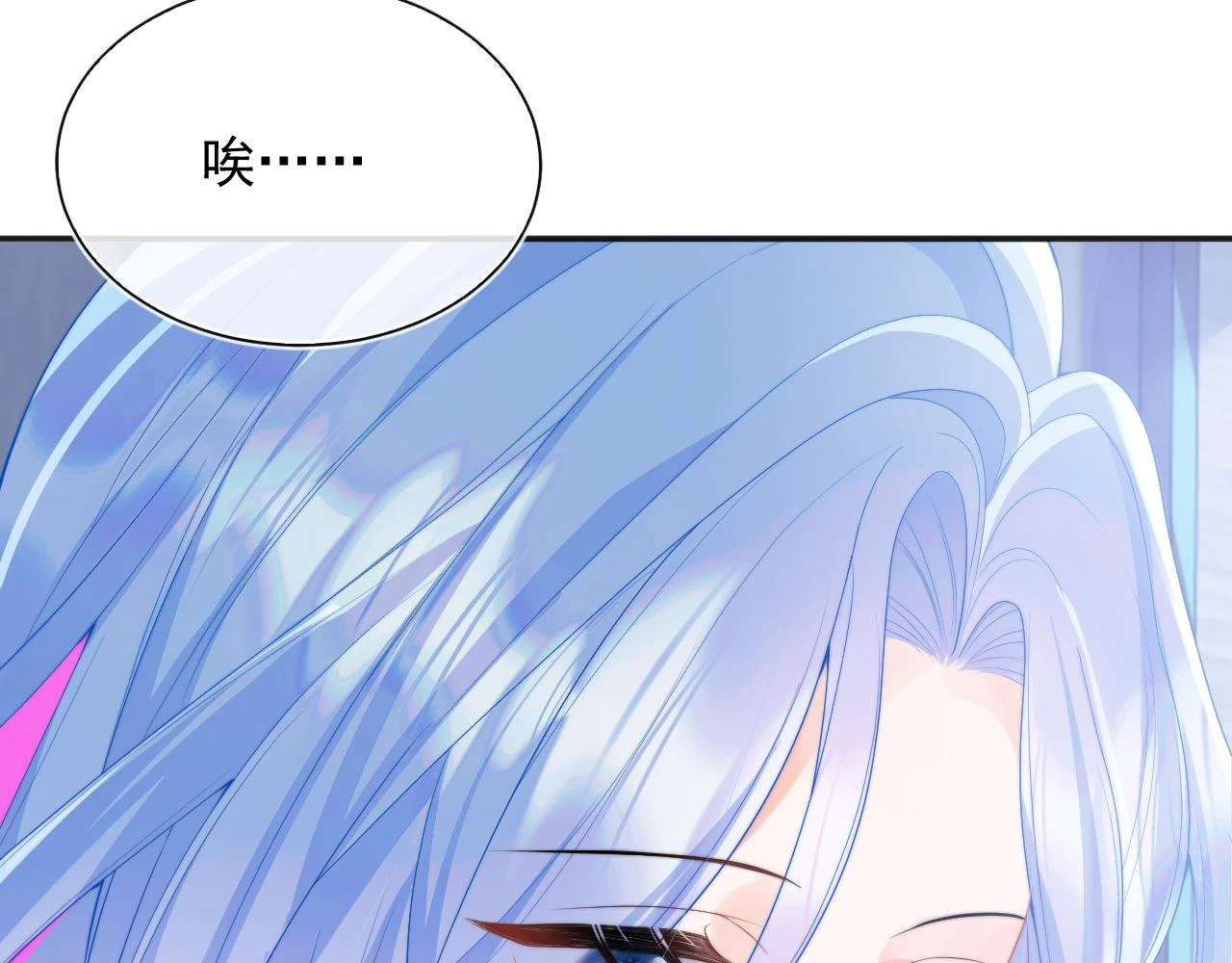 第19话 小魅魔的信任95