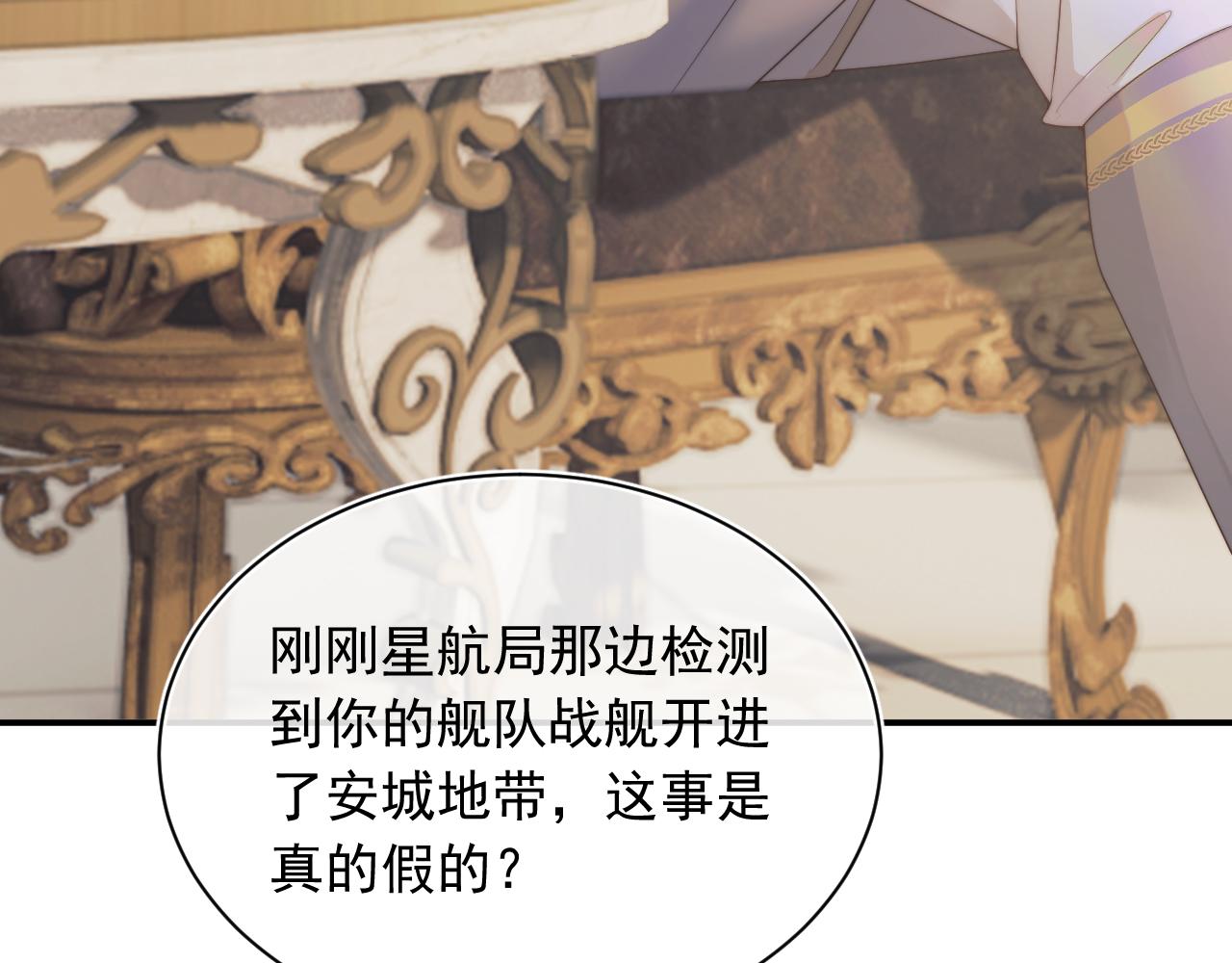 第7话 留在我身边42