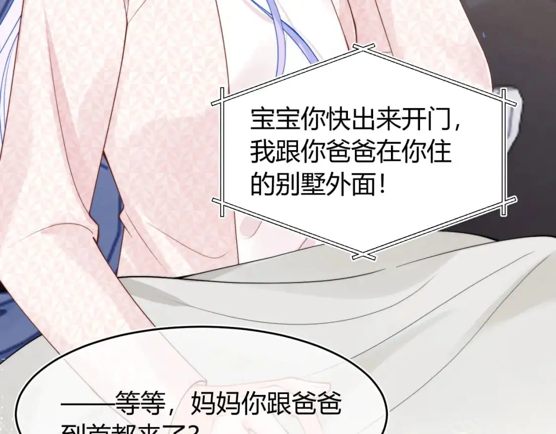 第55话 照顾人77
