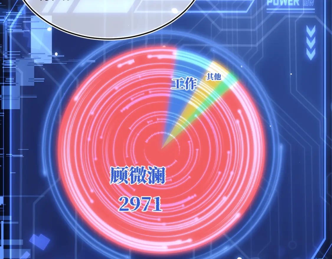 第38话 一定要等我23