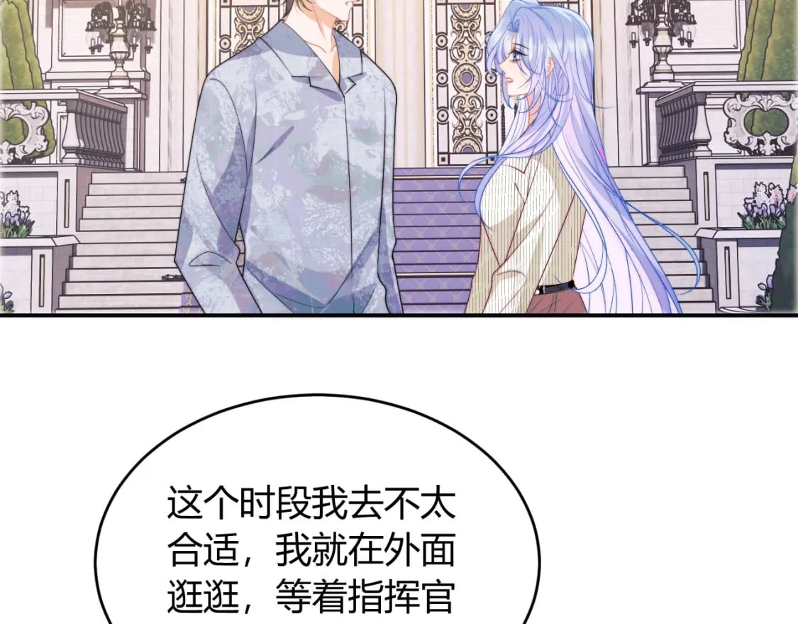 第45话 肚子怎么了？47